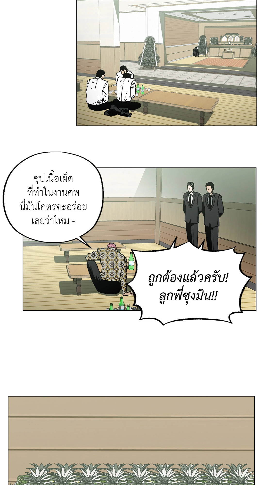 หน้า 42