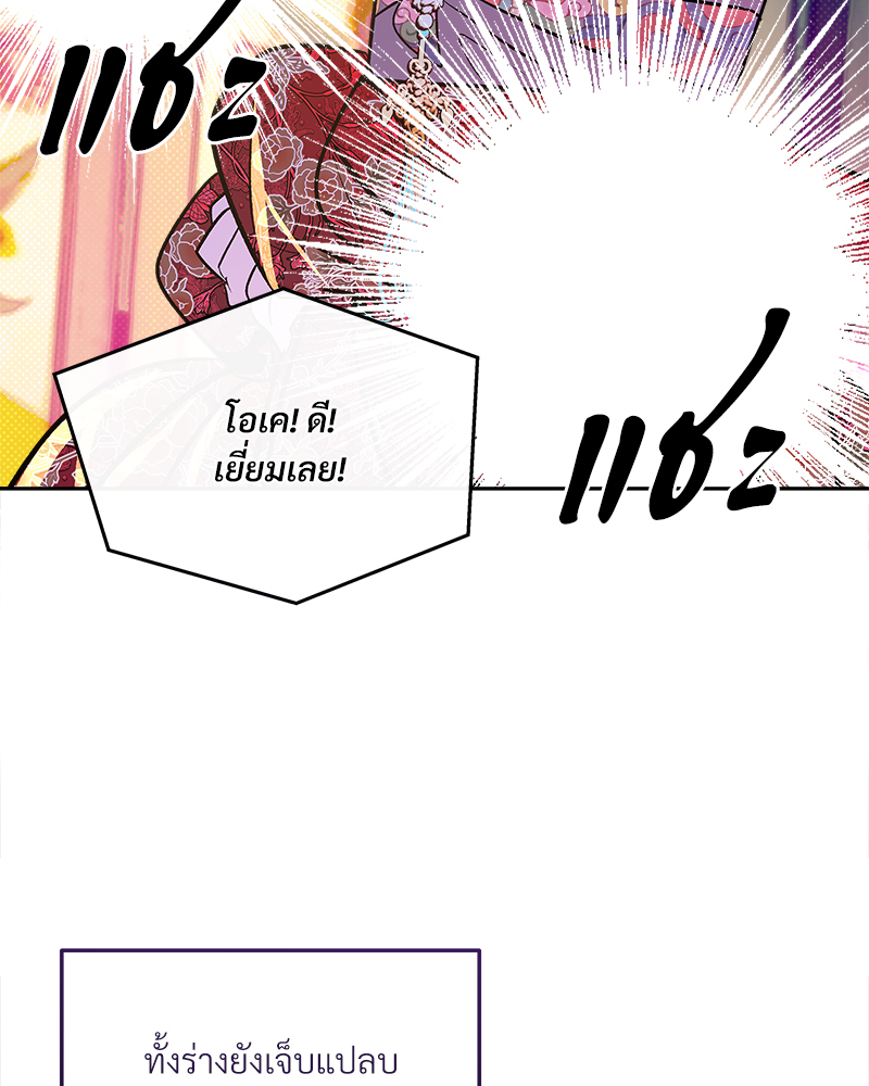 หน้า 112