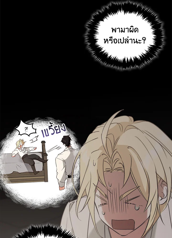 หน้า 42