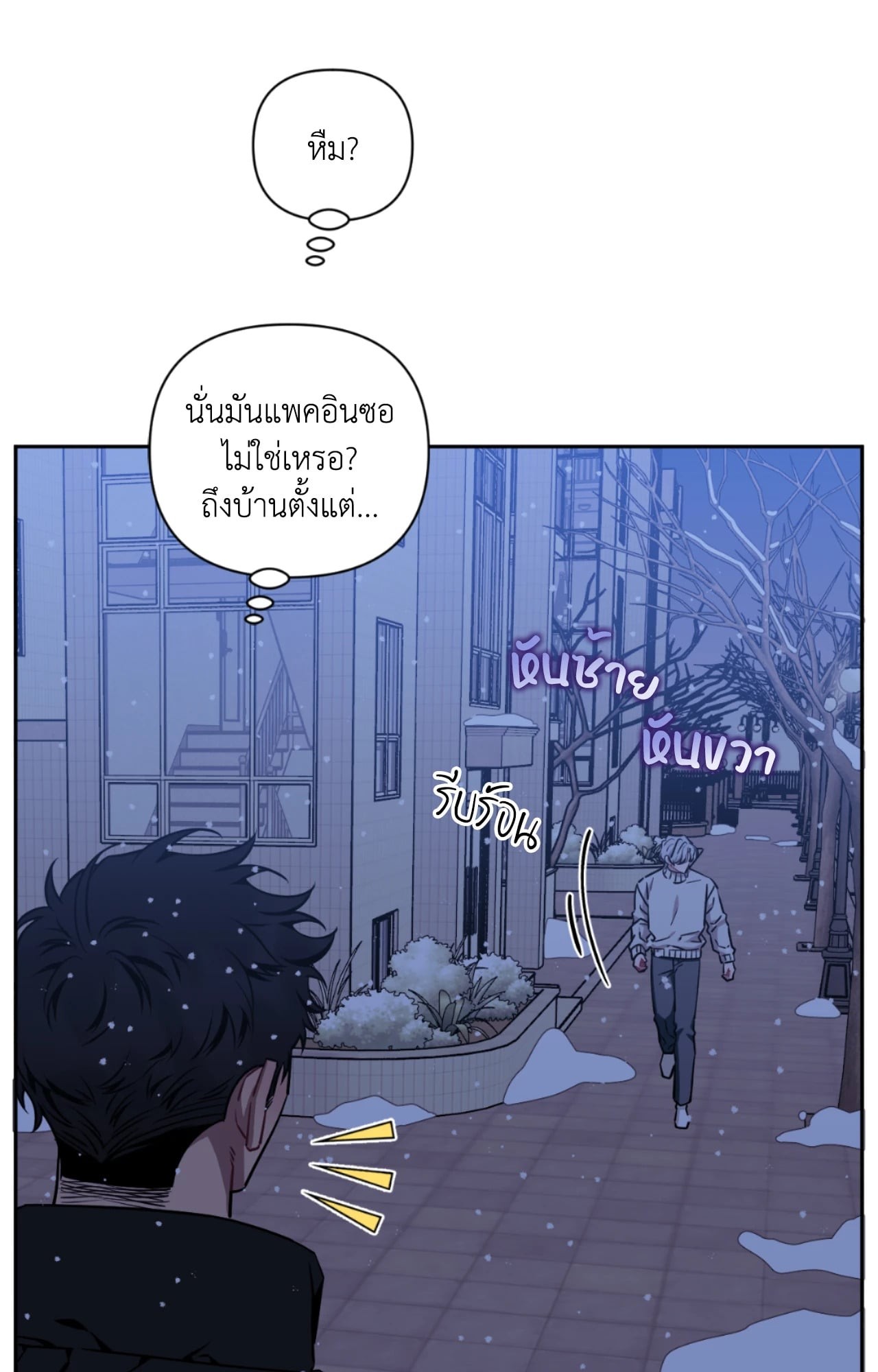 หน้า 91