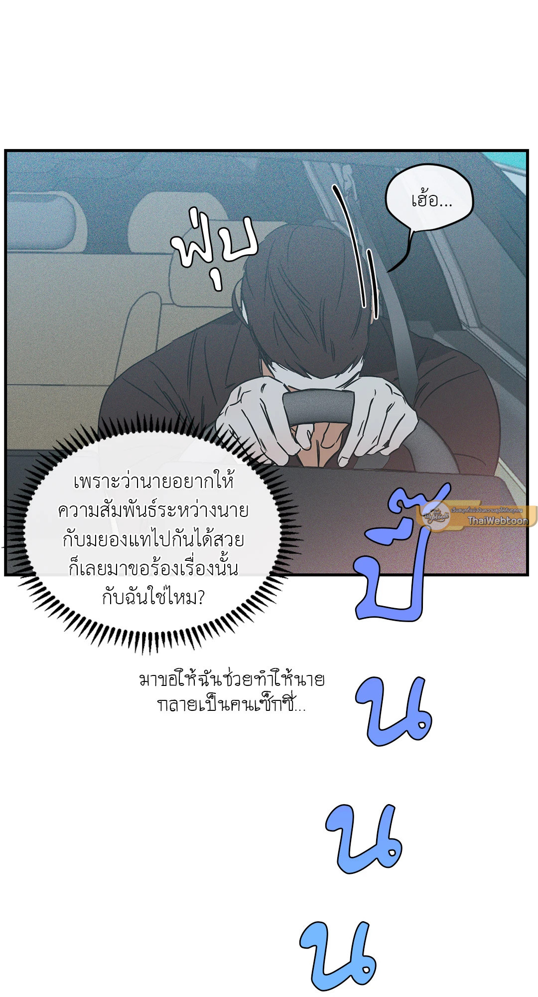หน้า 59