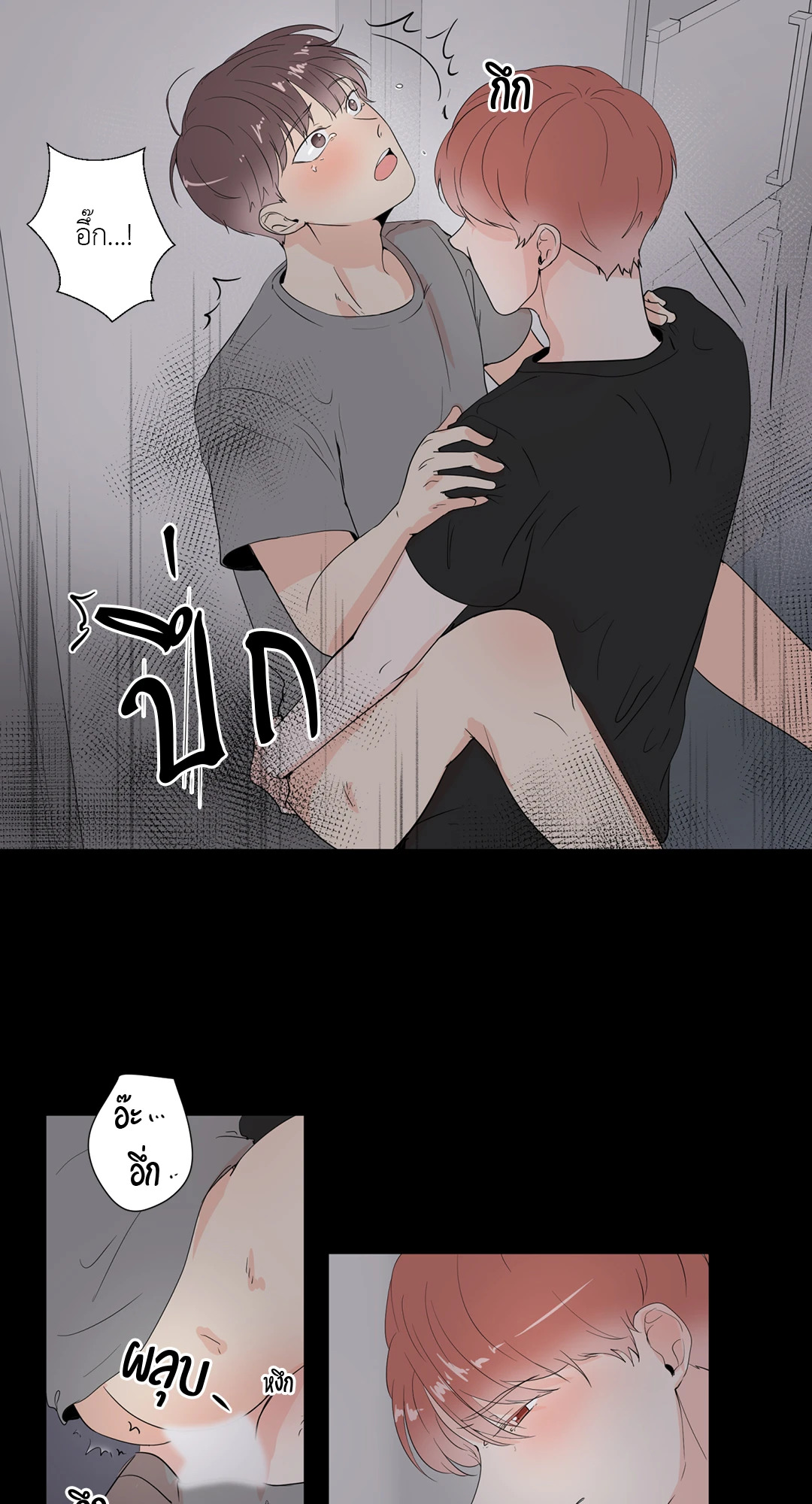หน้า 25