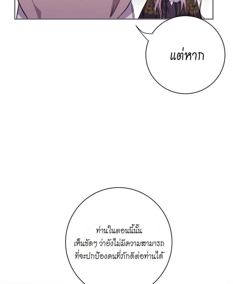 หน้า 70