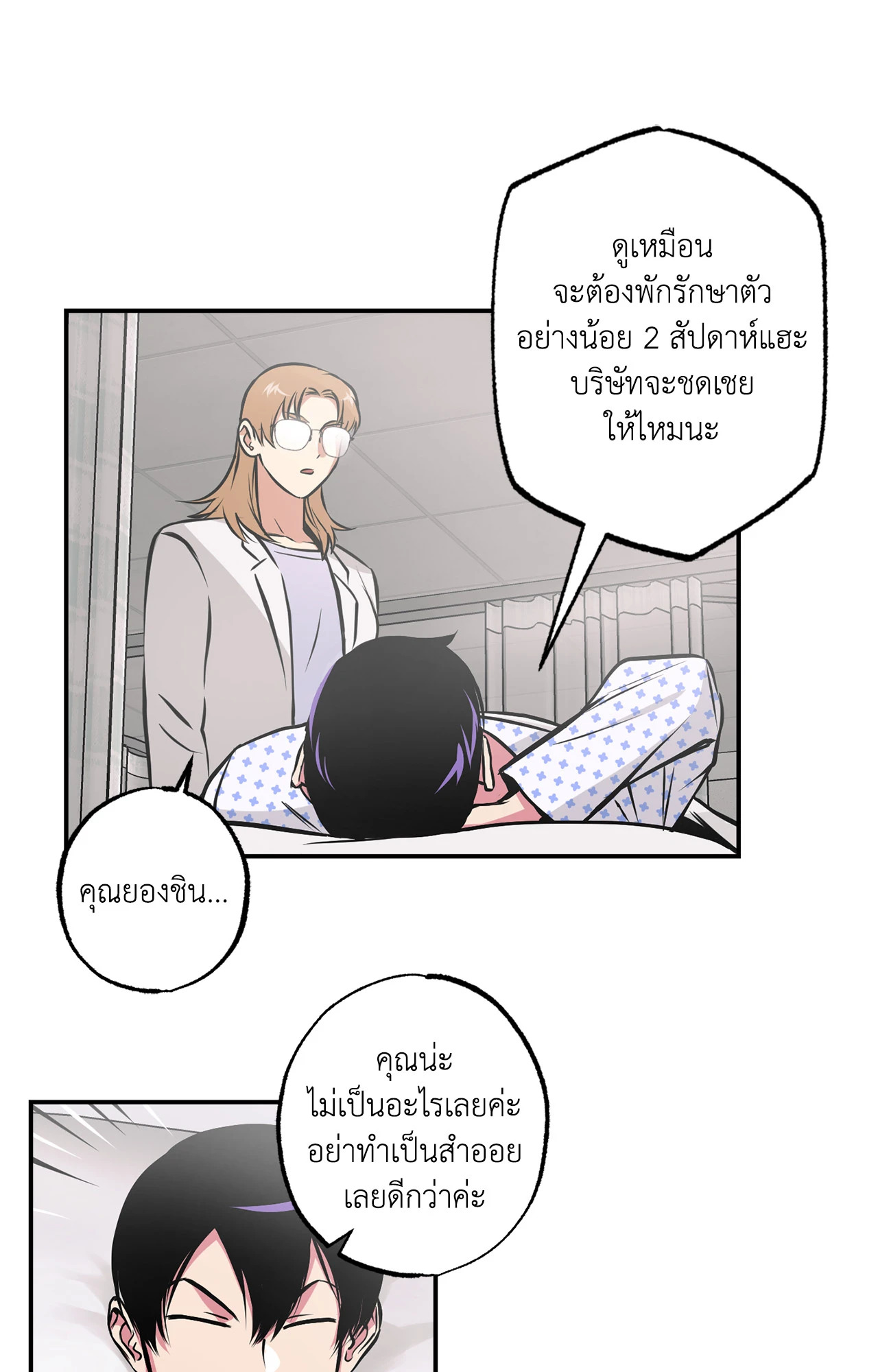 หน้า 27