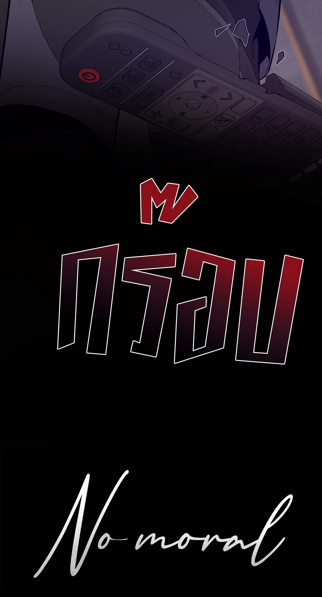 หน้า 47