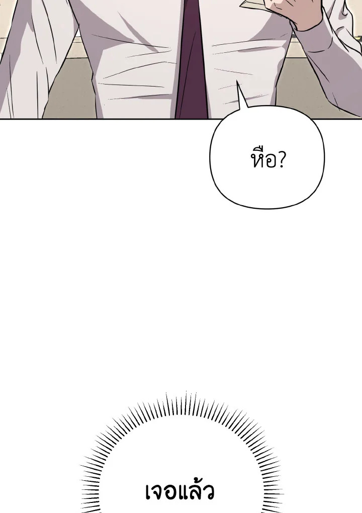 หน้า 137