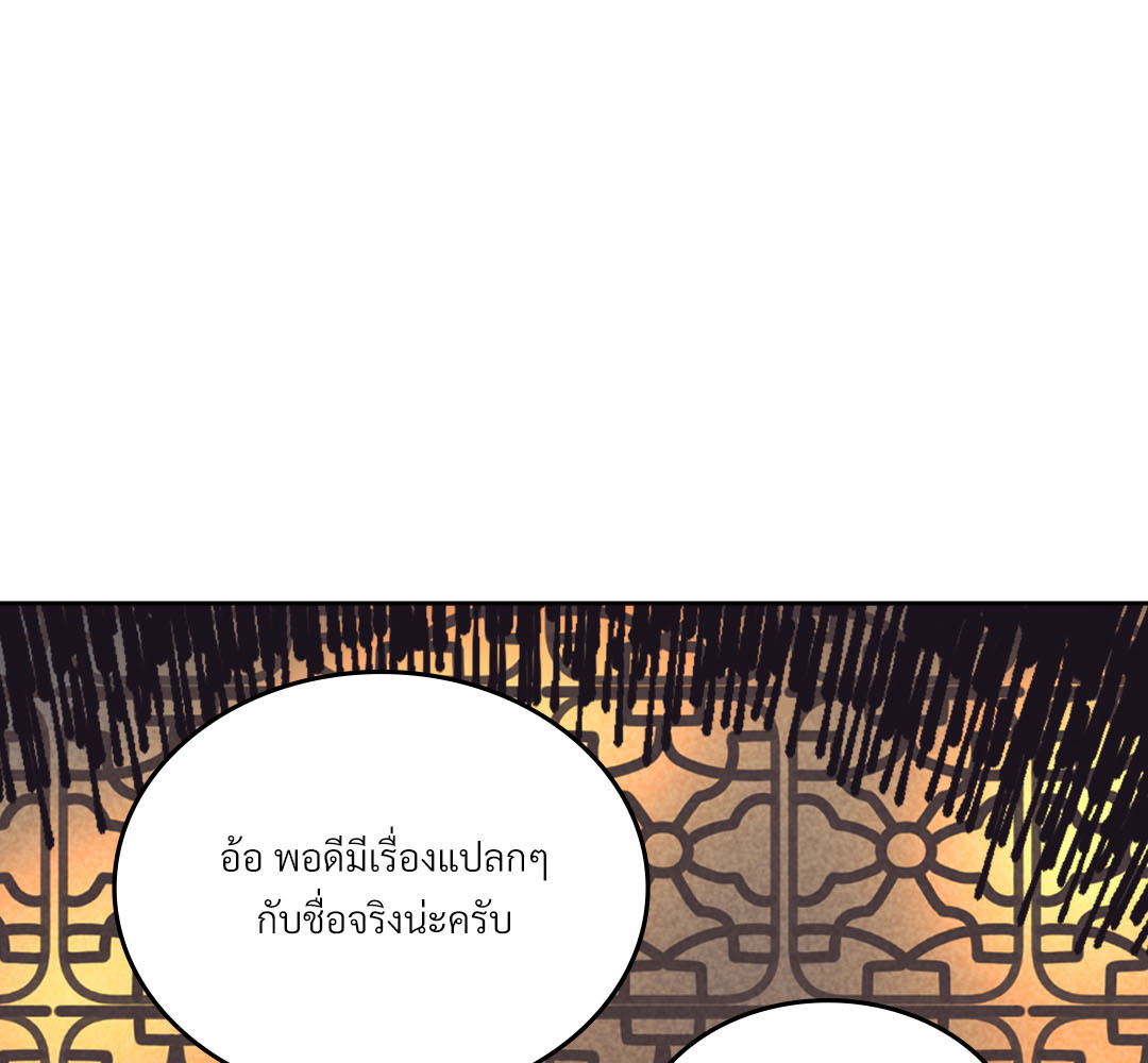 หน้า 99