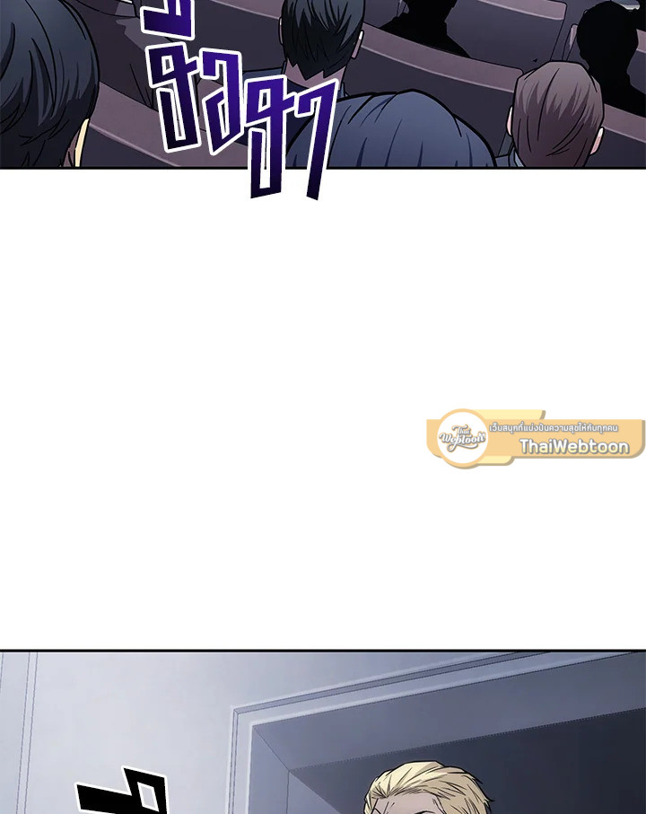 Tomb Raider King ตอนที่ 224 - รูปที่ 2