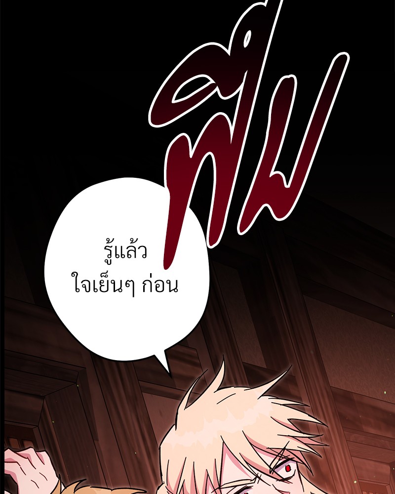หน้า 106