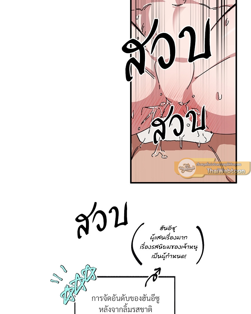 หน้า 71