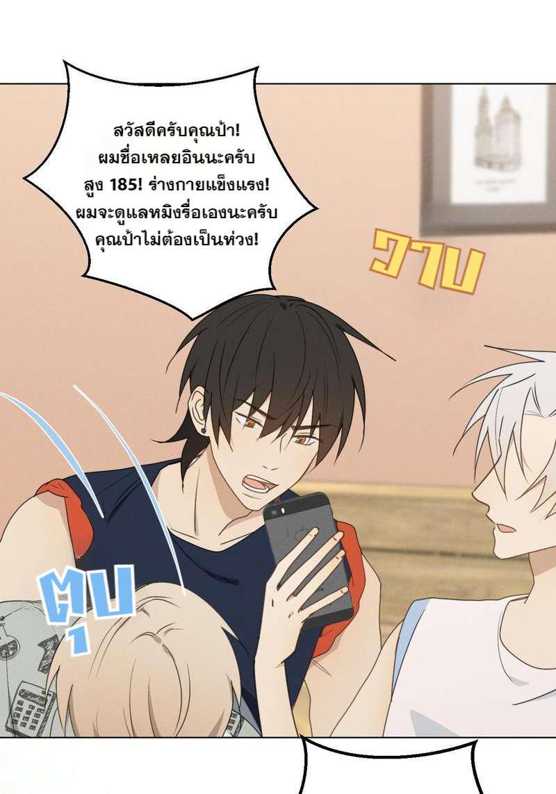หน้า 35