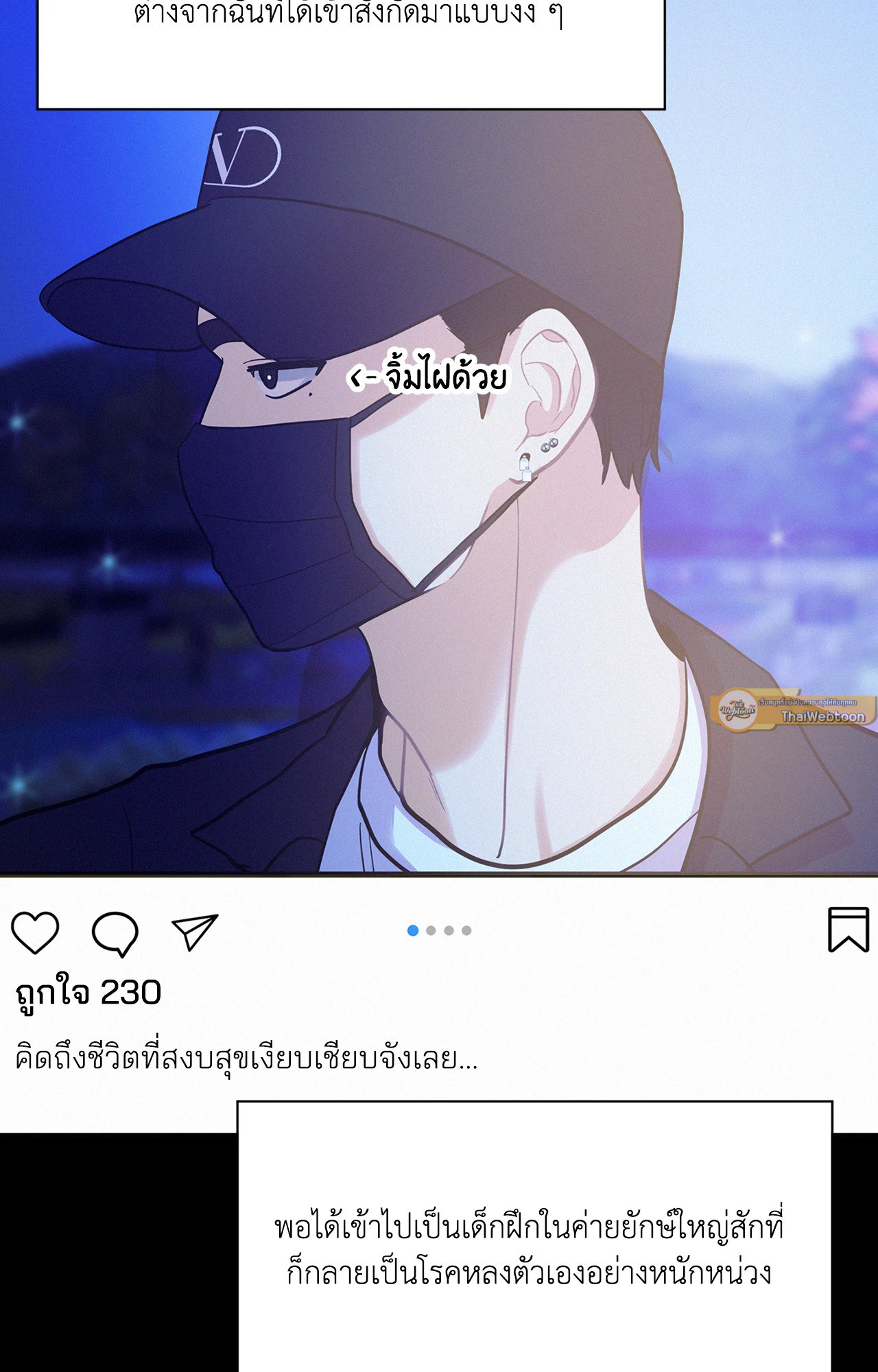 หน้า 32