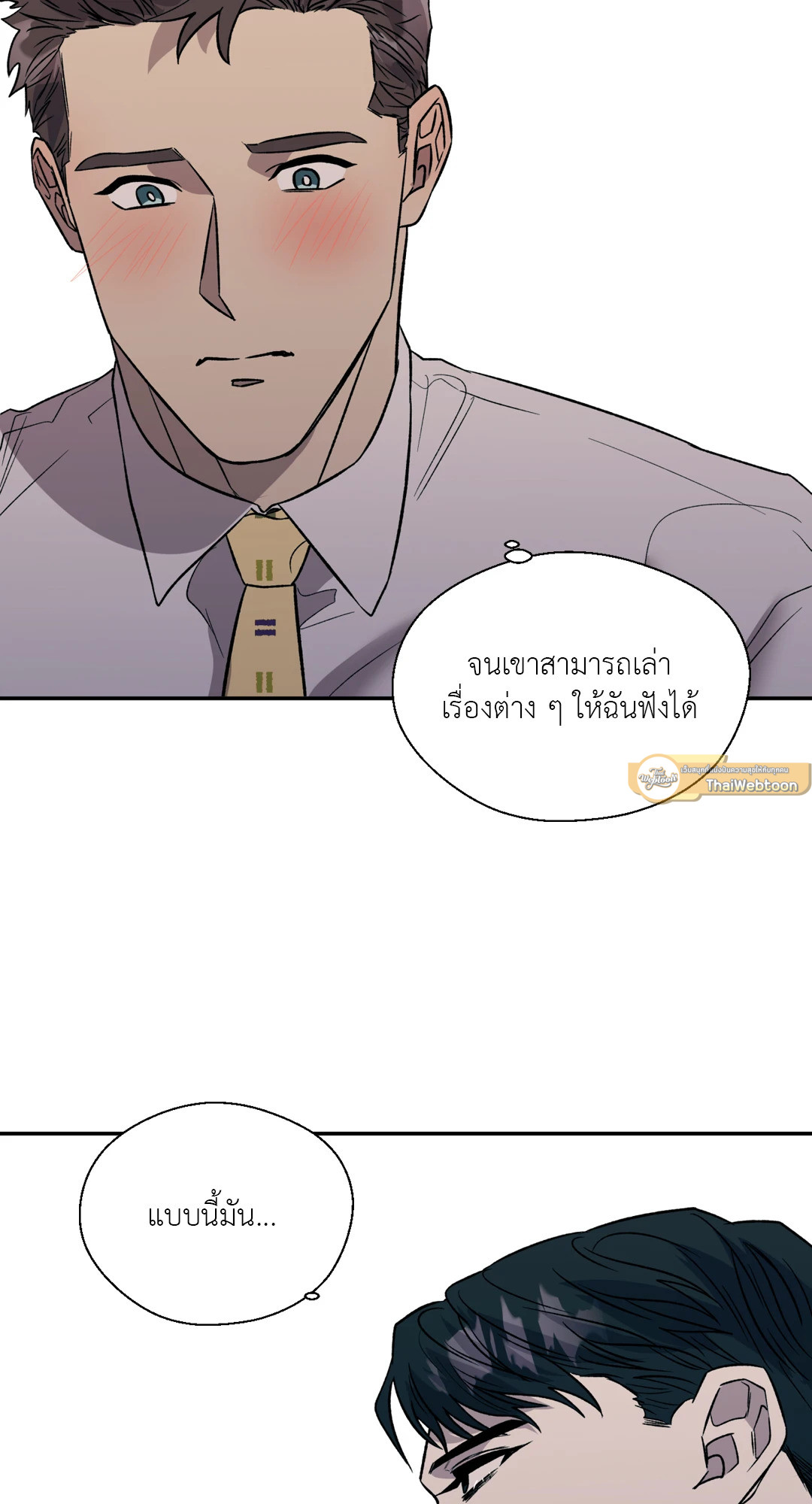 หน้า 59