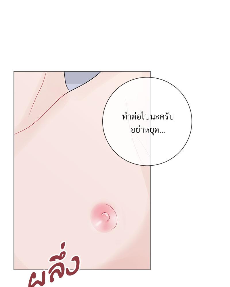 หน้า 101