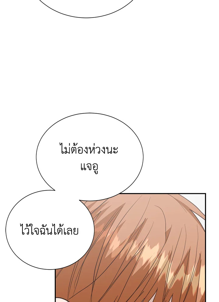 หน้า 119
