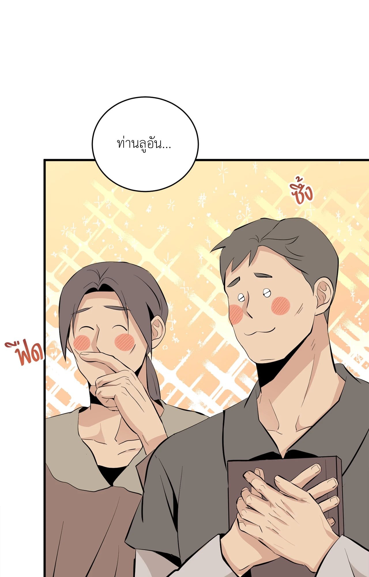 หน้า 61
