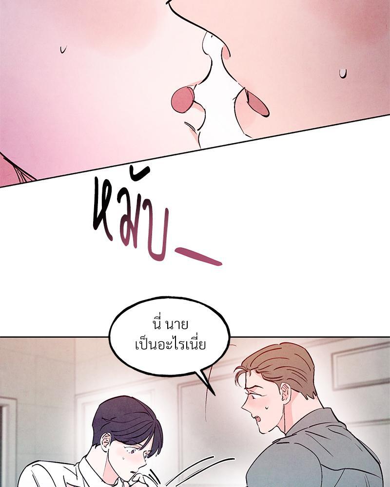 หน้า 80