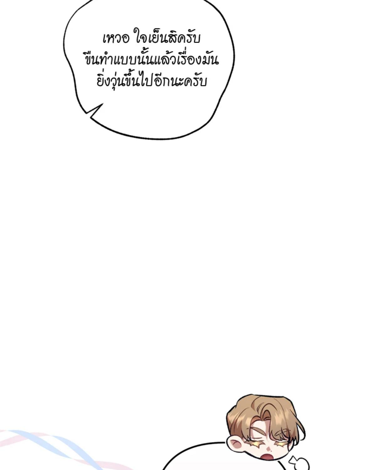 หน้า 110