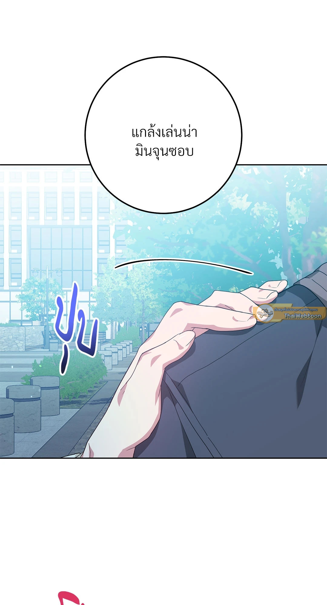 หน้า 65