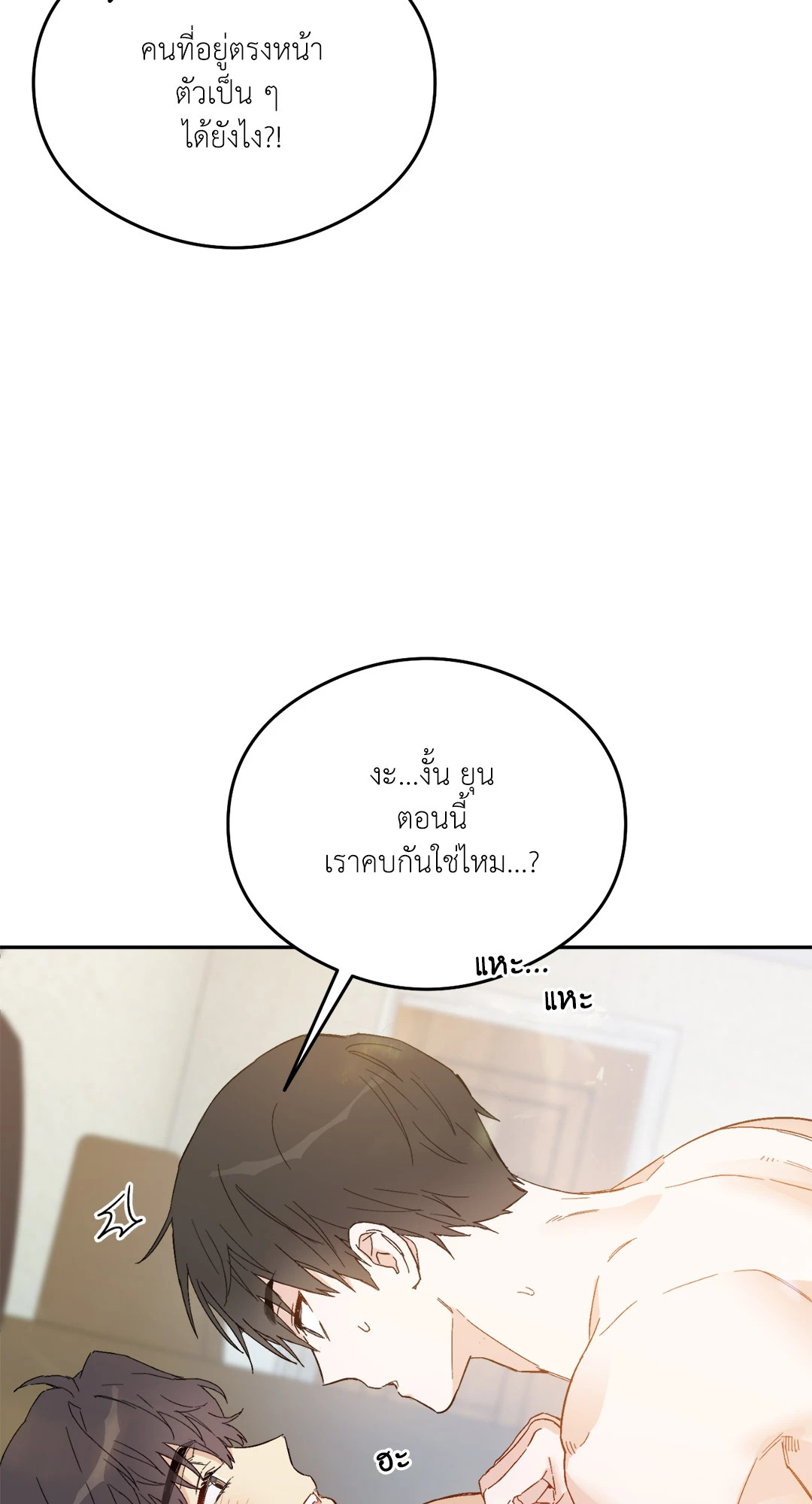 หน้า 81