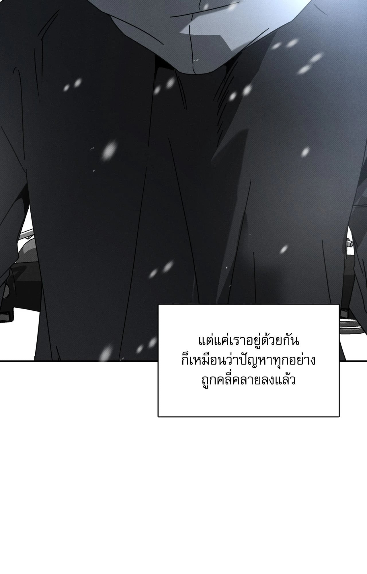 หน้า 75