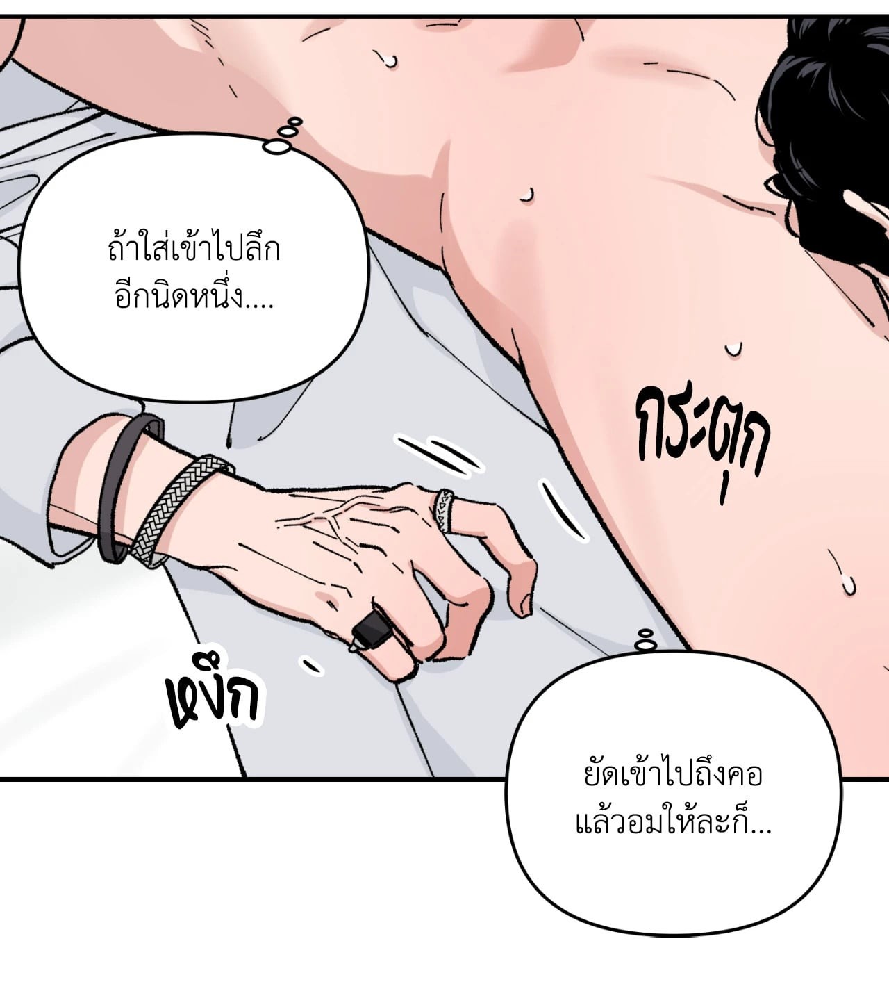 หน้า 76