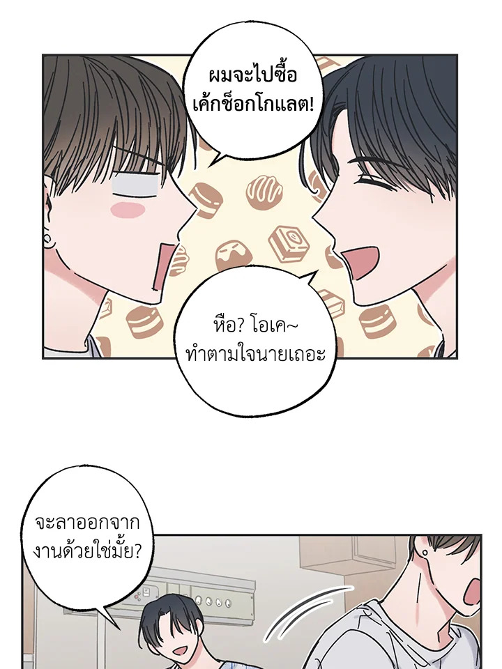 หน้า 49