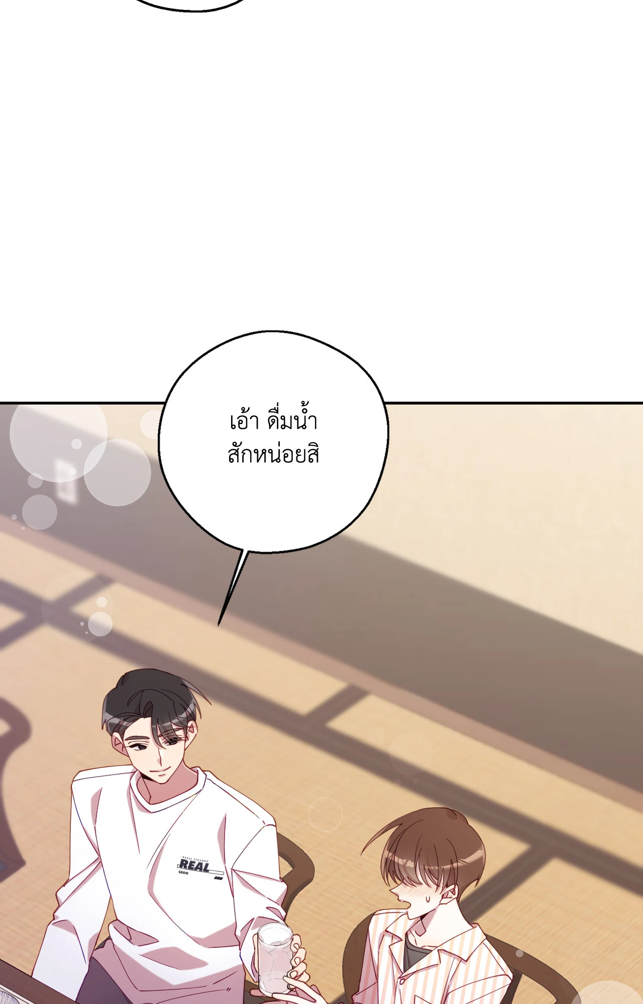 หน้า 87