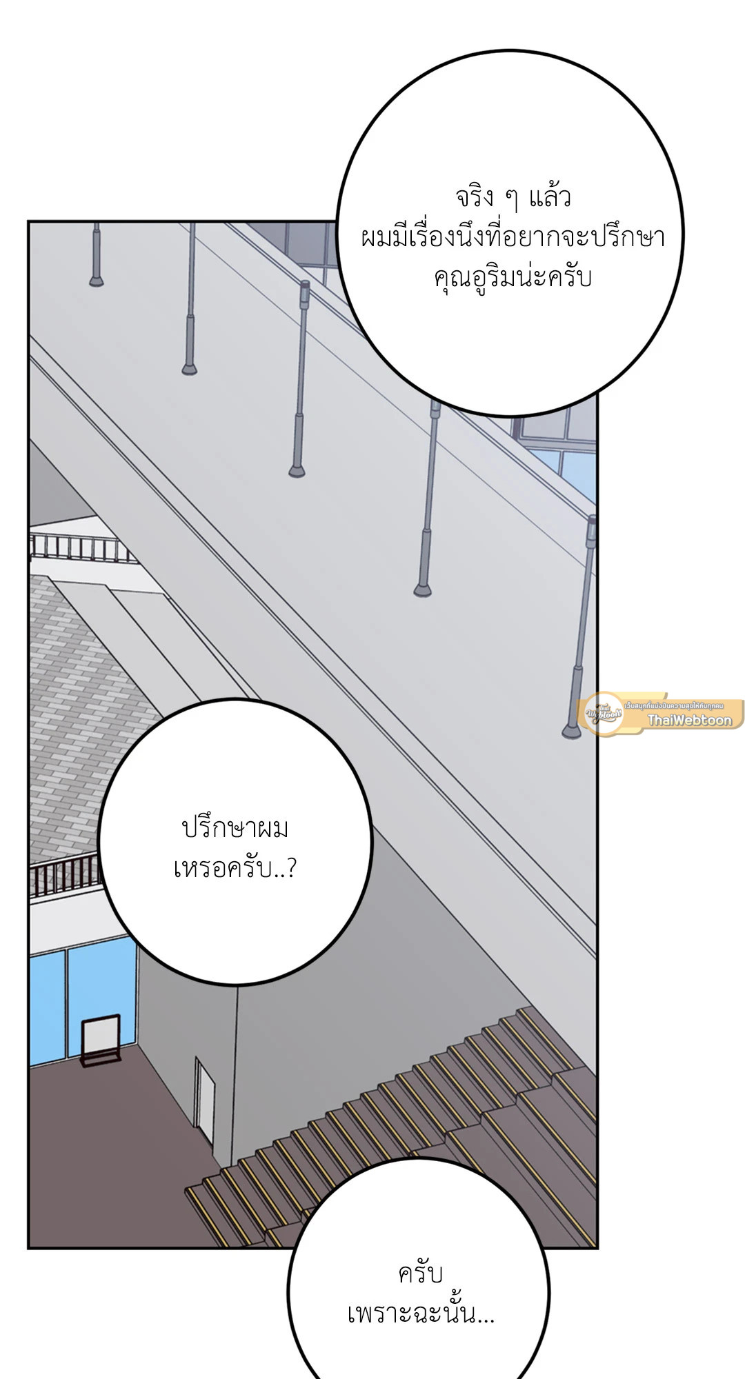 หน้า 59