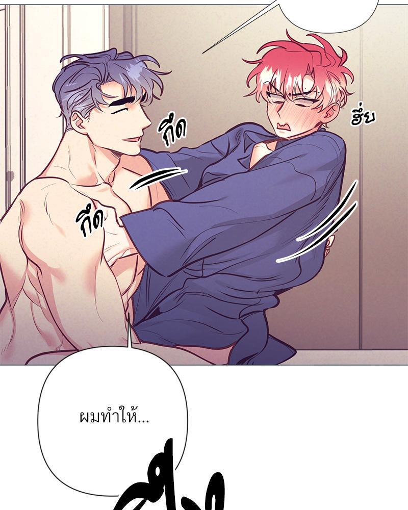 หน้า 77