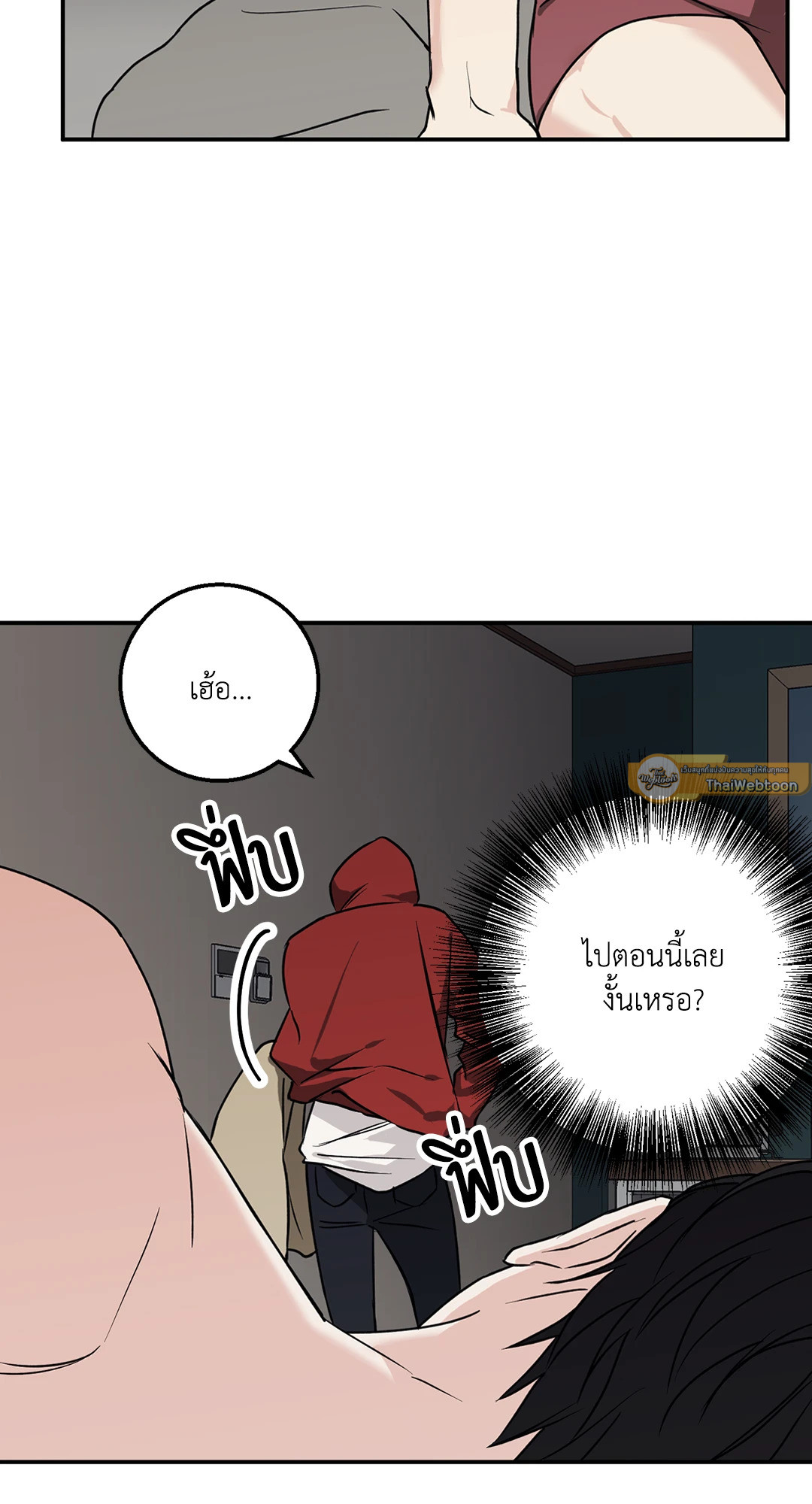 หน้า 61