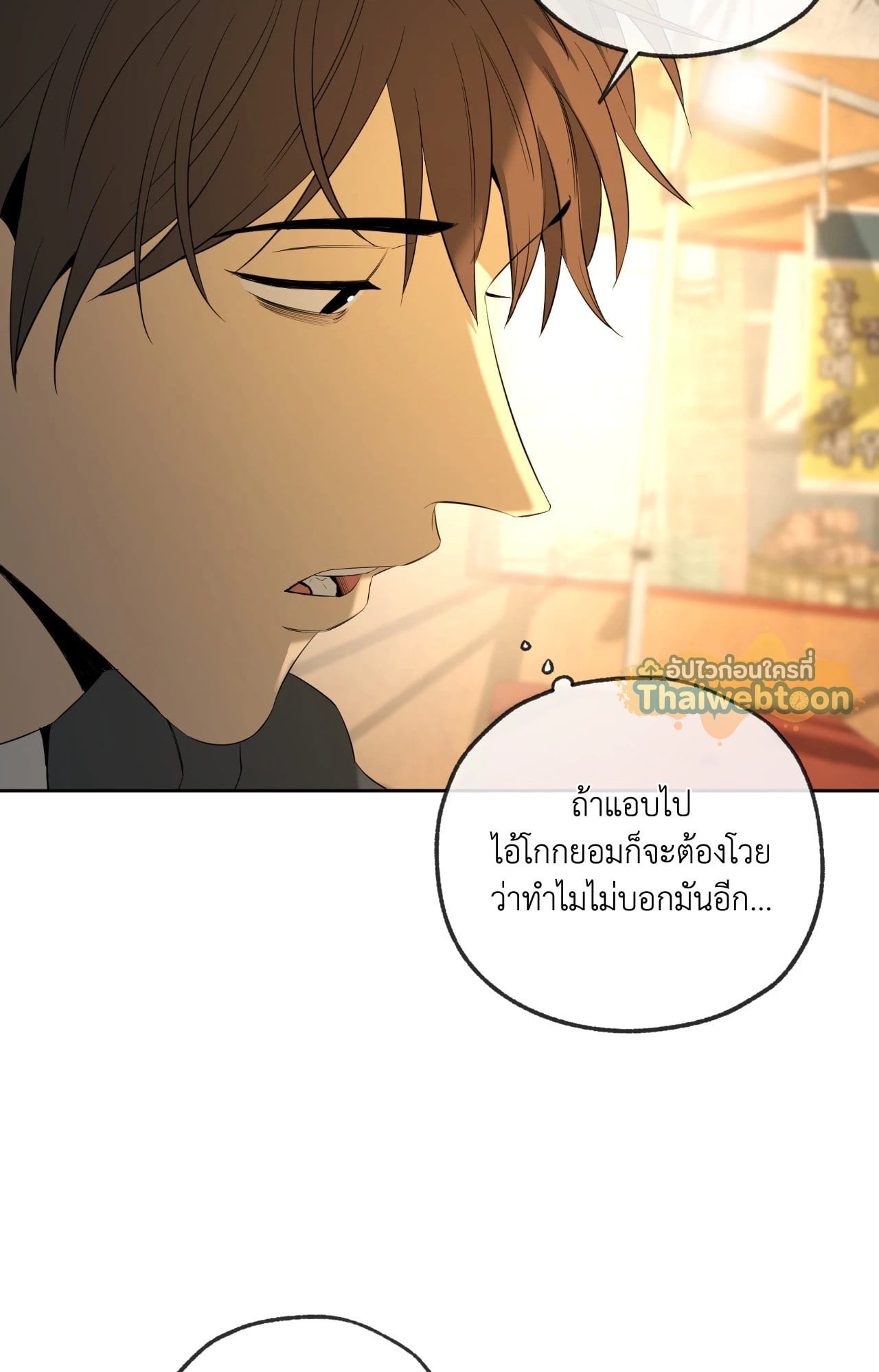 หน้า 104
