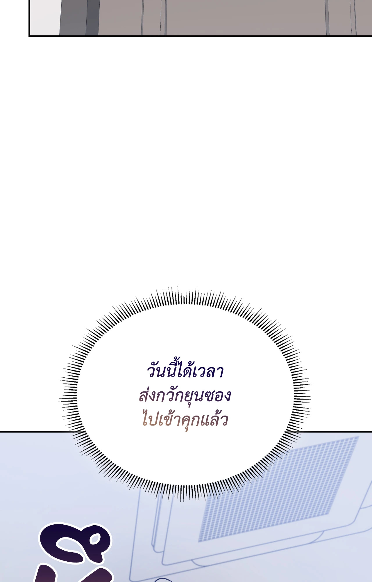 หน้า 100