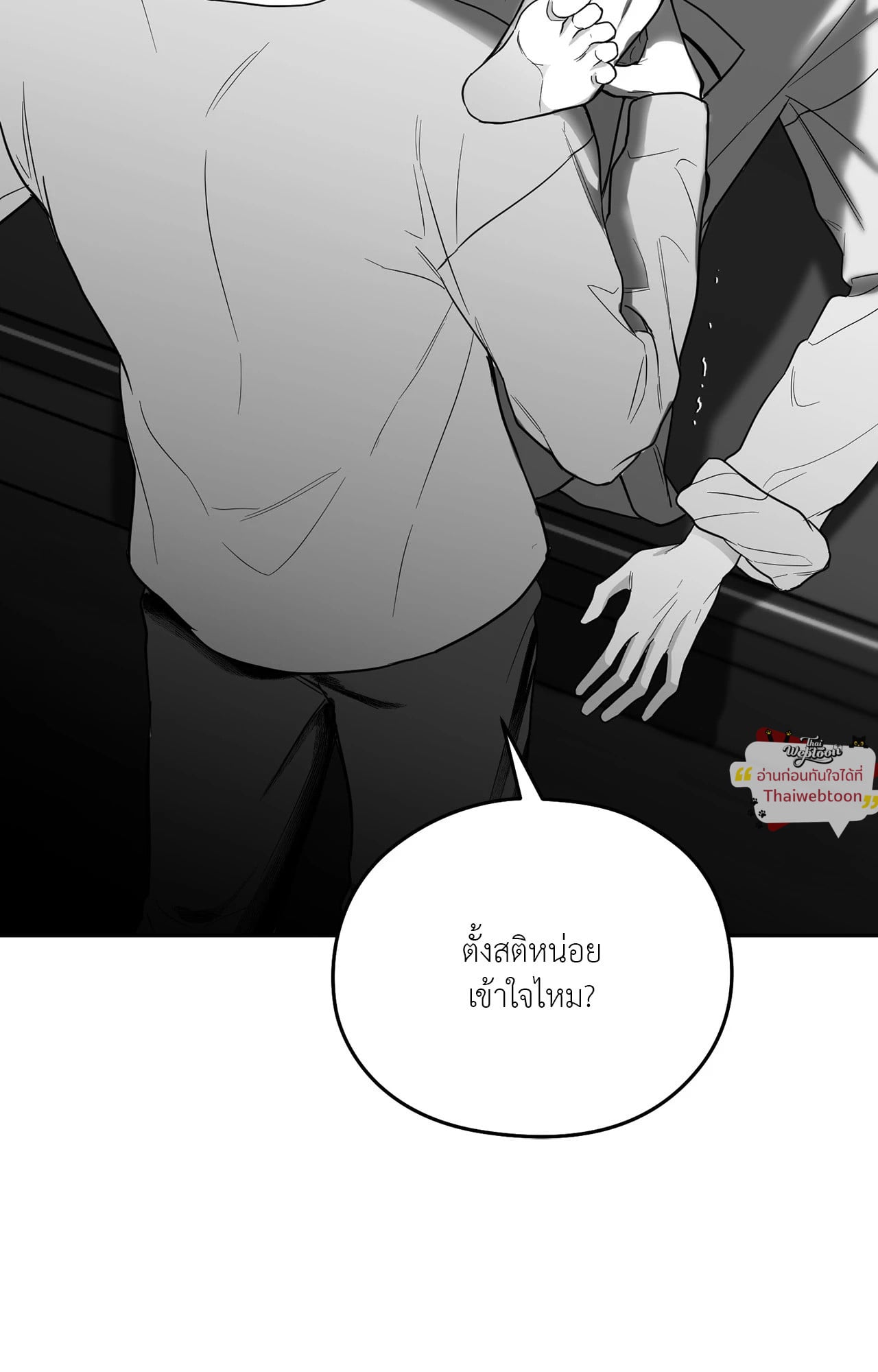 หน้า 82
