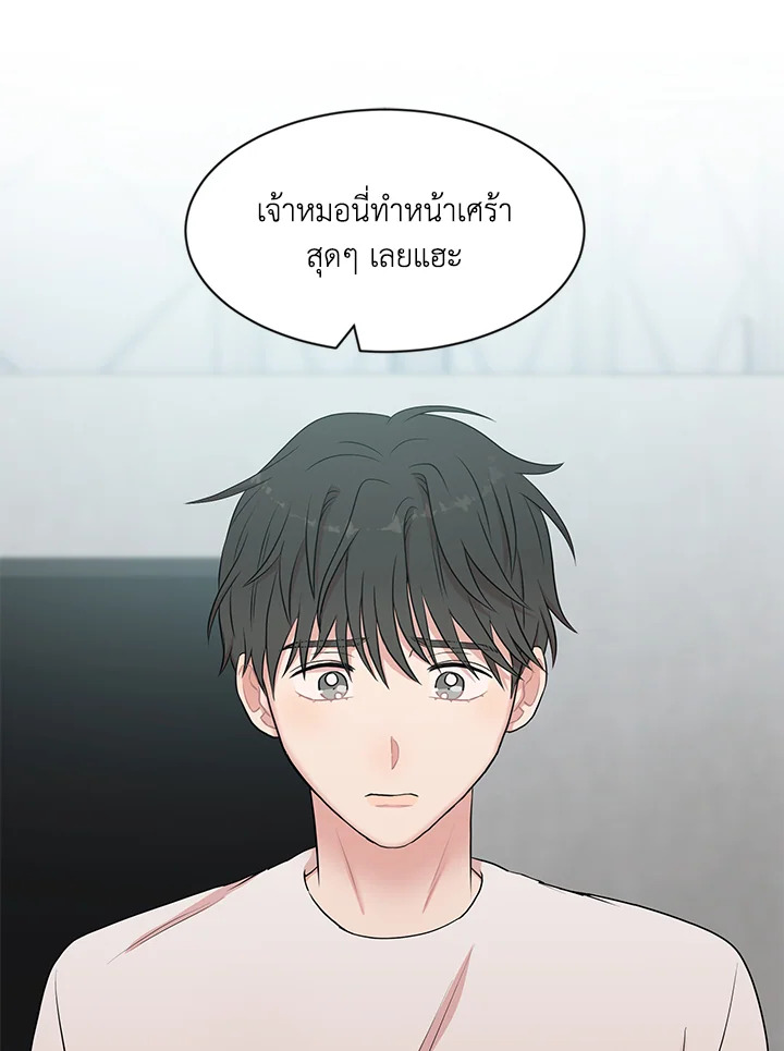 หน้า 50
