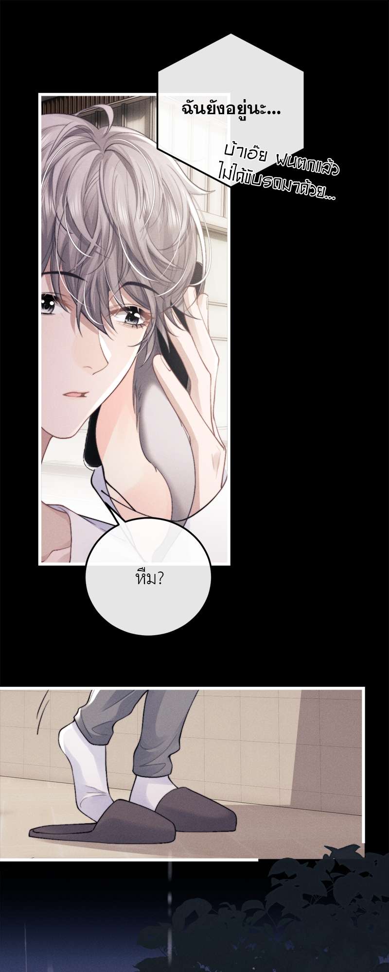หน้า 24