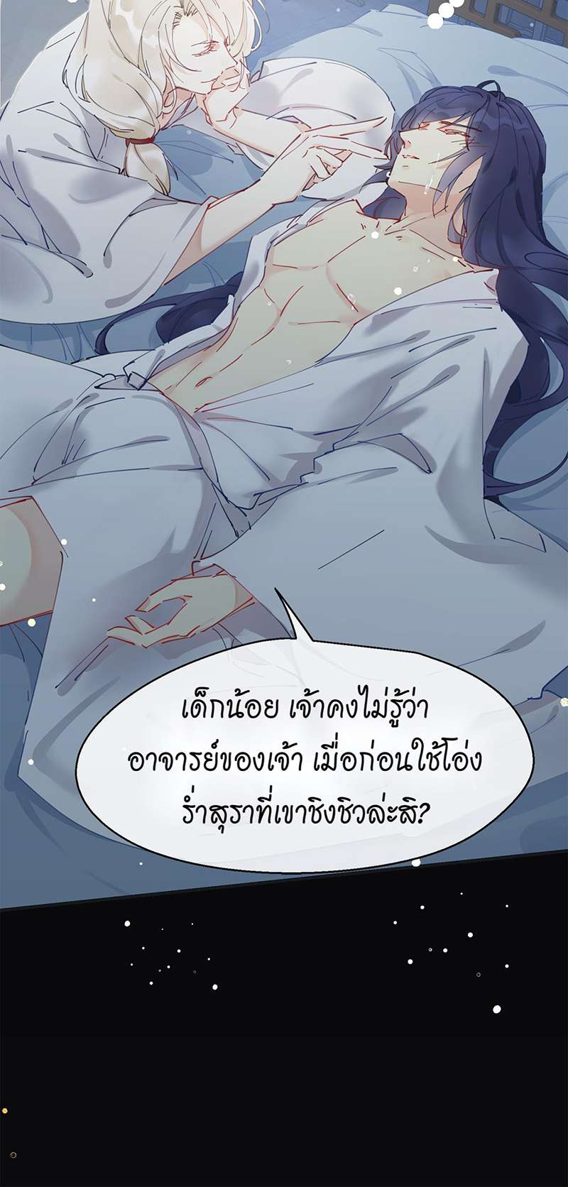 หน้า 38