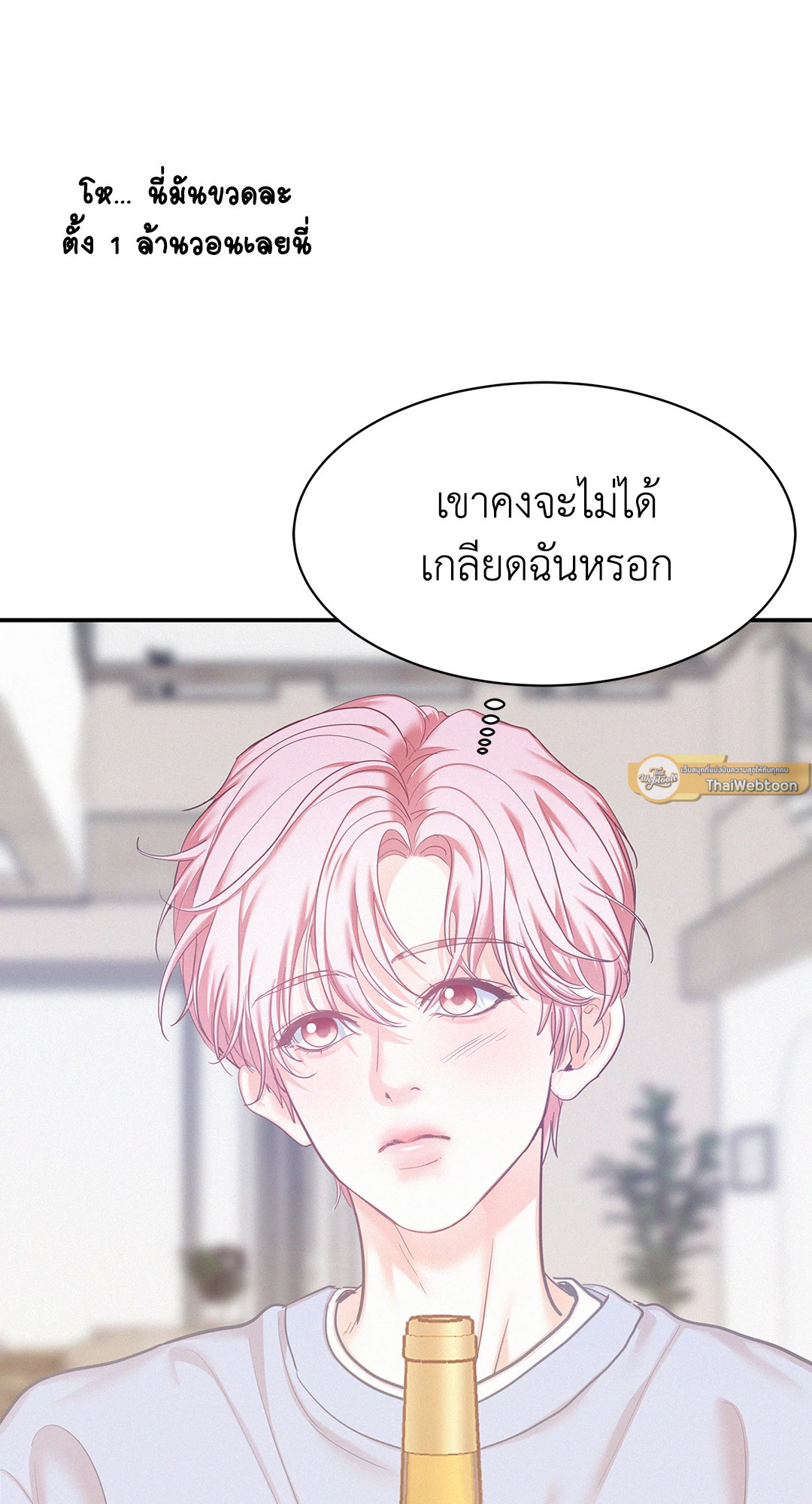 หน้า 65