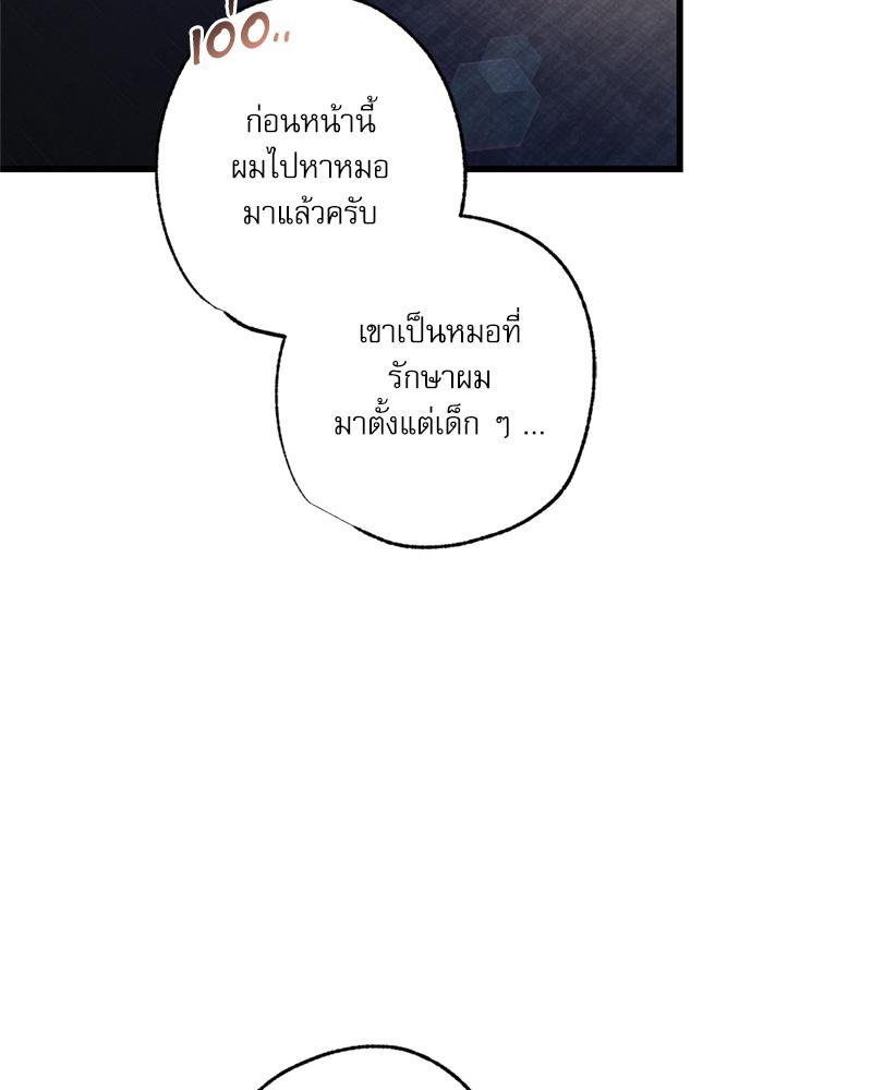 หน้า 105