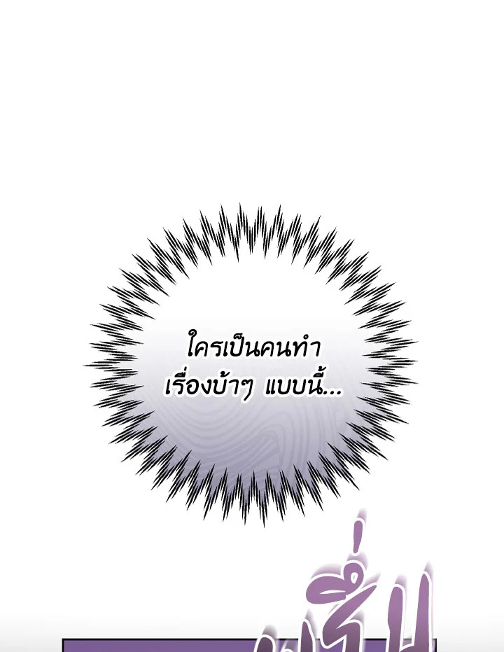 หน้า 107