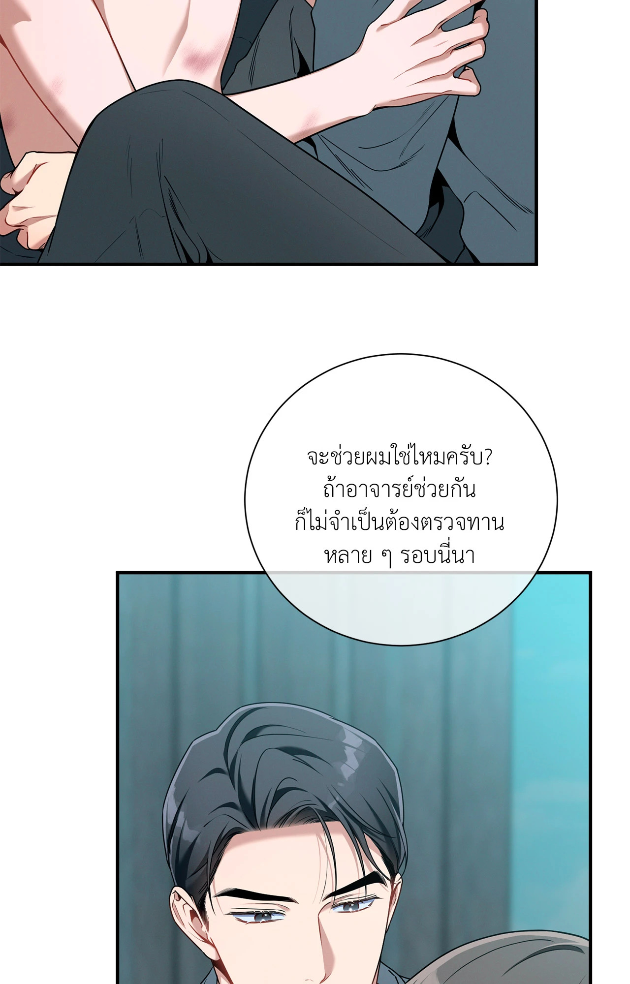 หน้า 31