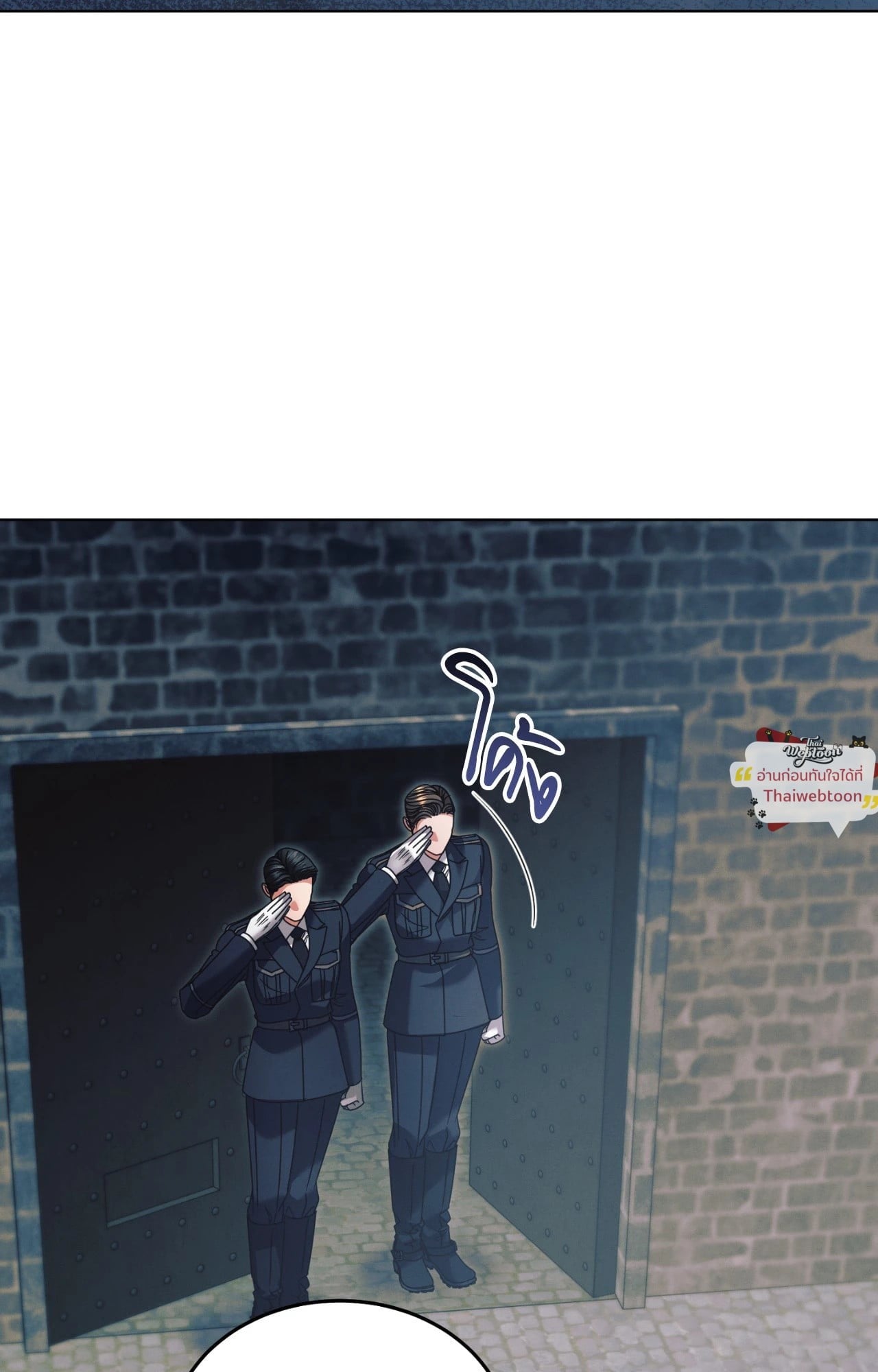 รักใต้เงาแค้น | Try Begging Me (R+) ตอนที่ 52 - รูปที่ 2