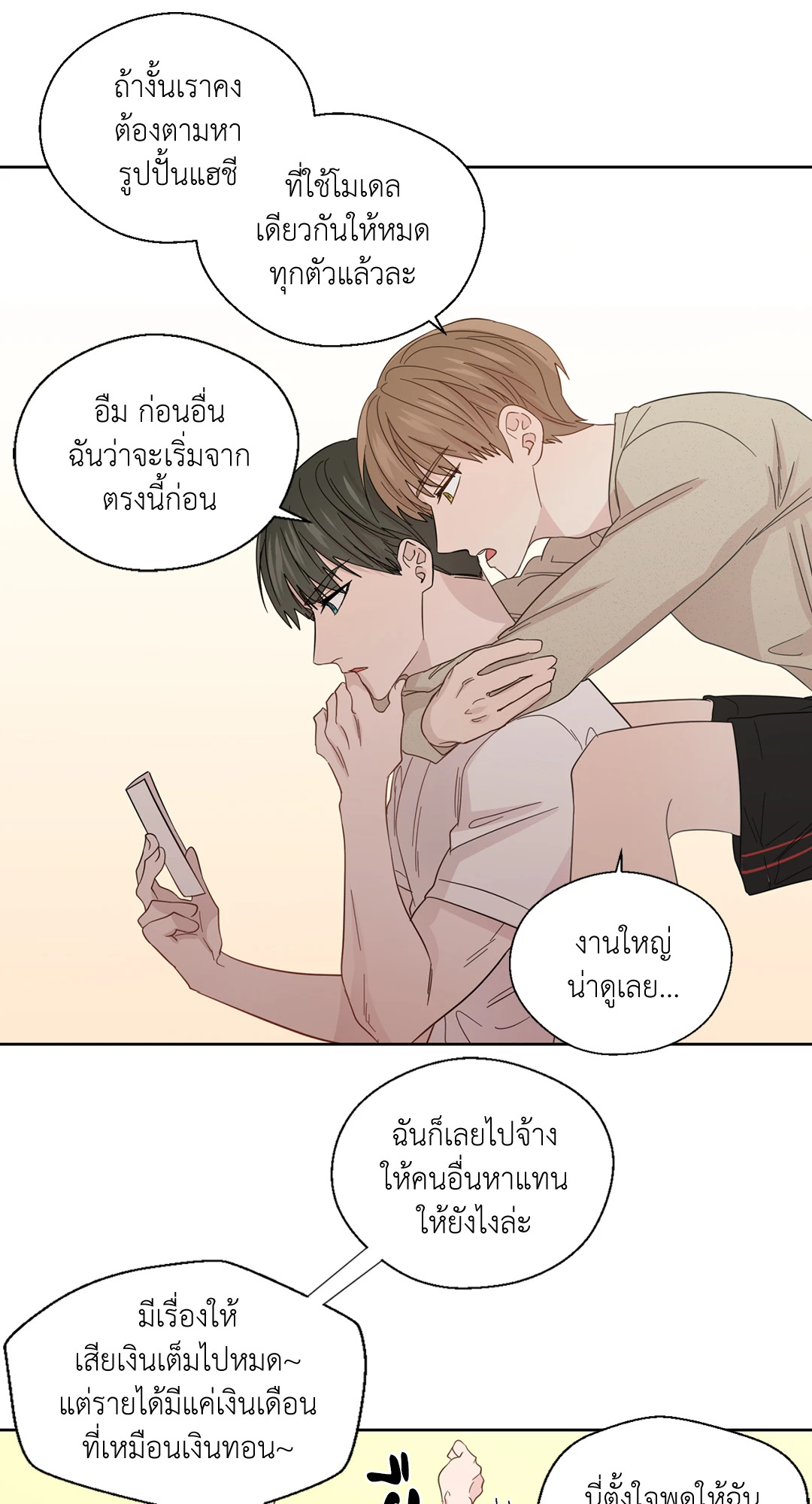 หน้า 28