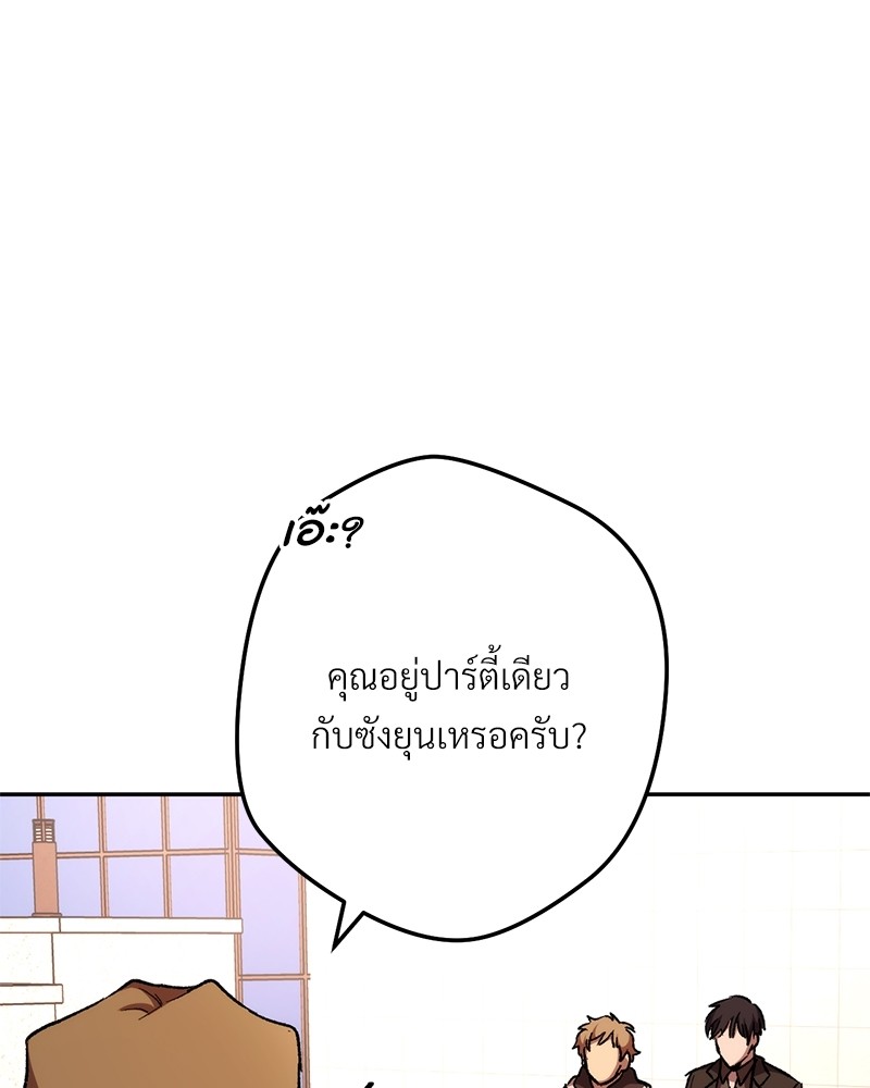 หน้า 180