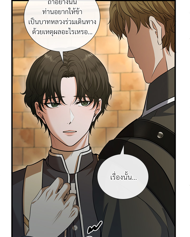 หน้า 96