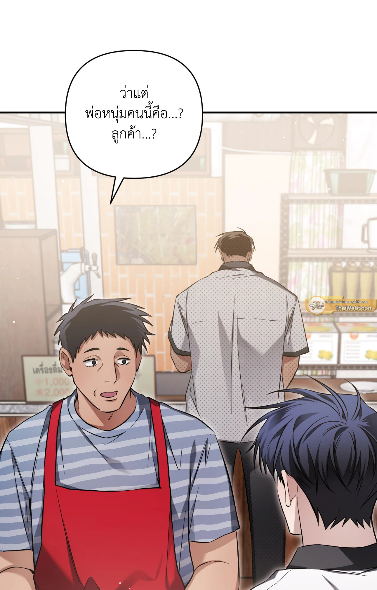 หน้า 72