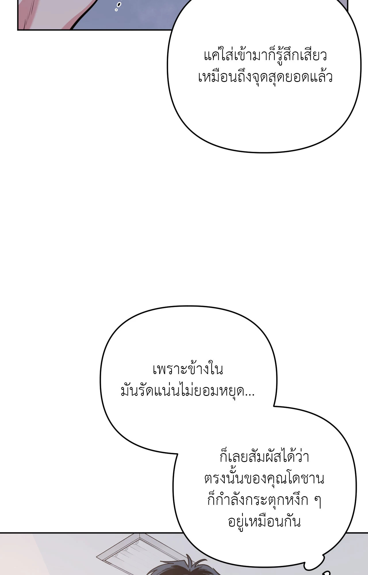 หน้า 63