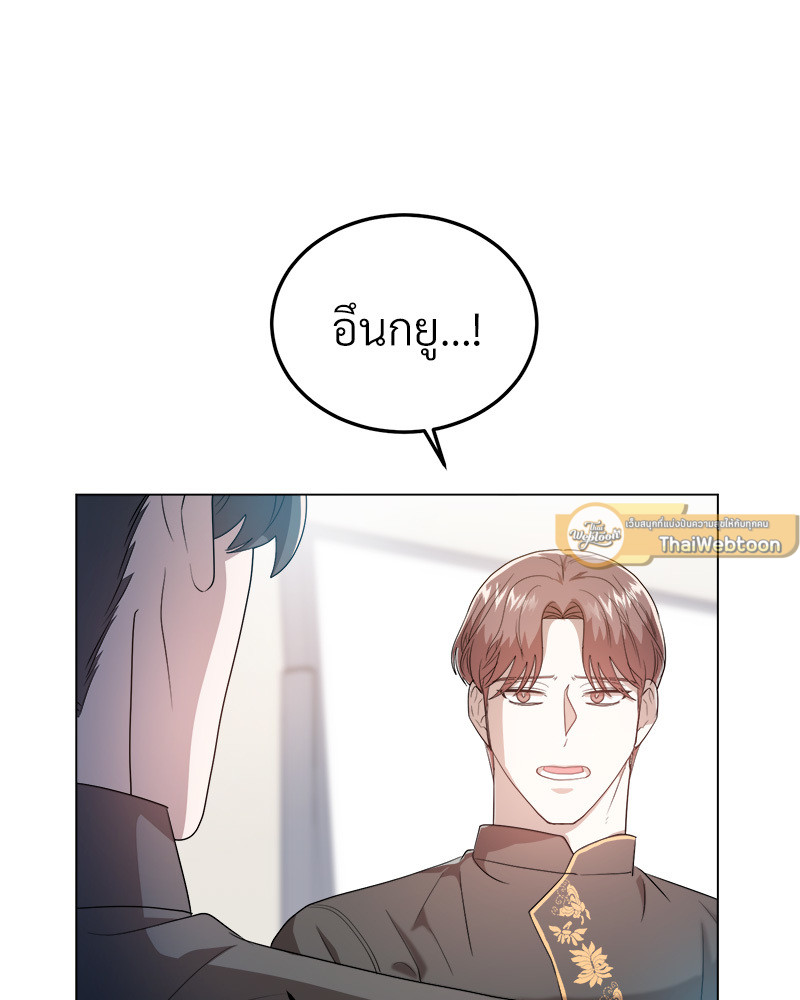 หน้า 97