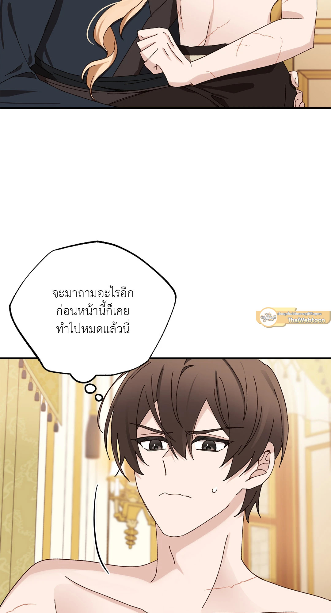 หน้า 57