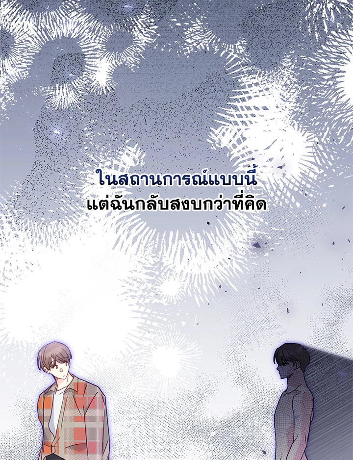 หน้า 66